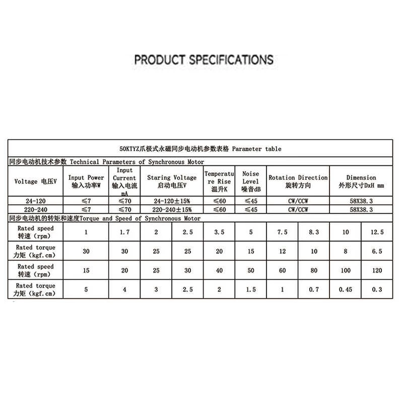 50KTYZ 220 В миниатюрный синхронный двигатель с постоянными магнитами