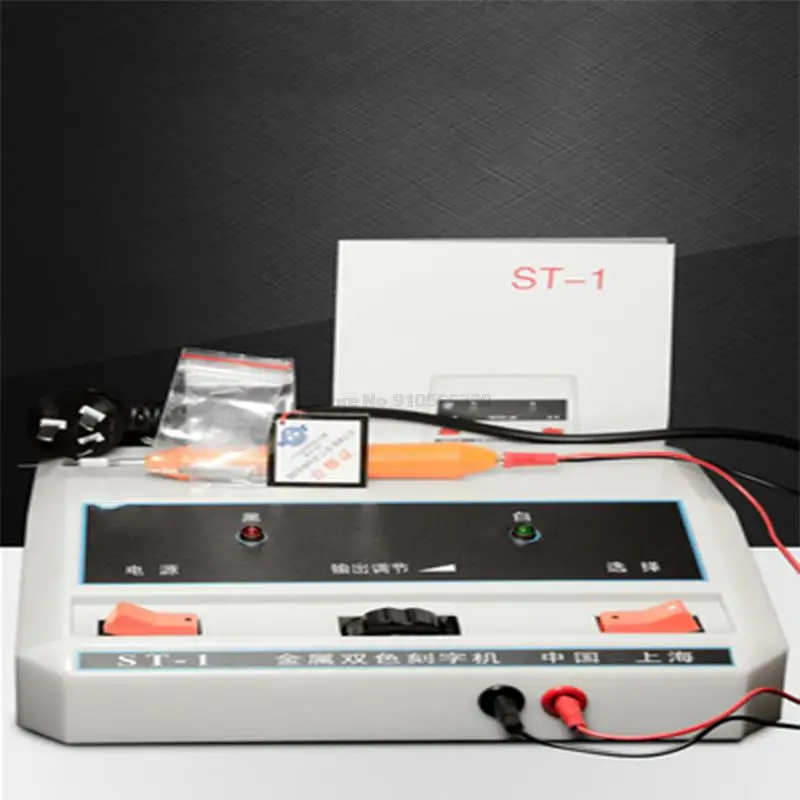 50W ST-1 Two-Color Metal Electric Engraving Machine Metal Lettering Marking Machine Mold Tool Measuring Die Spark Pen