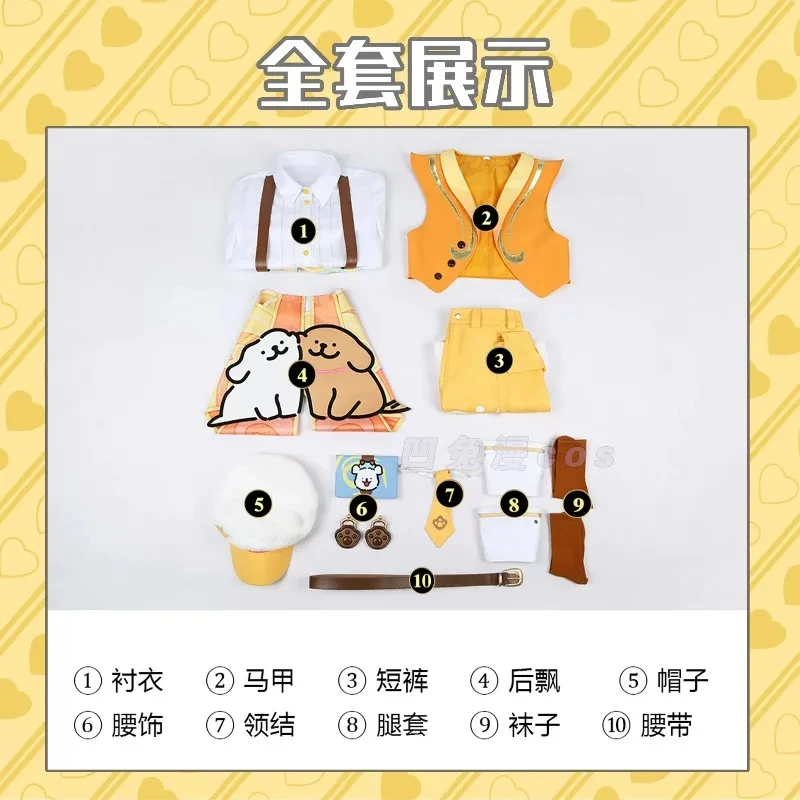 Фото Костюм для косплея Line Dog Collab Sang Qi, желтая игровая форма для взрослых мужчин, праздничный костюм №5