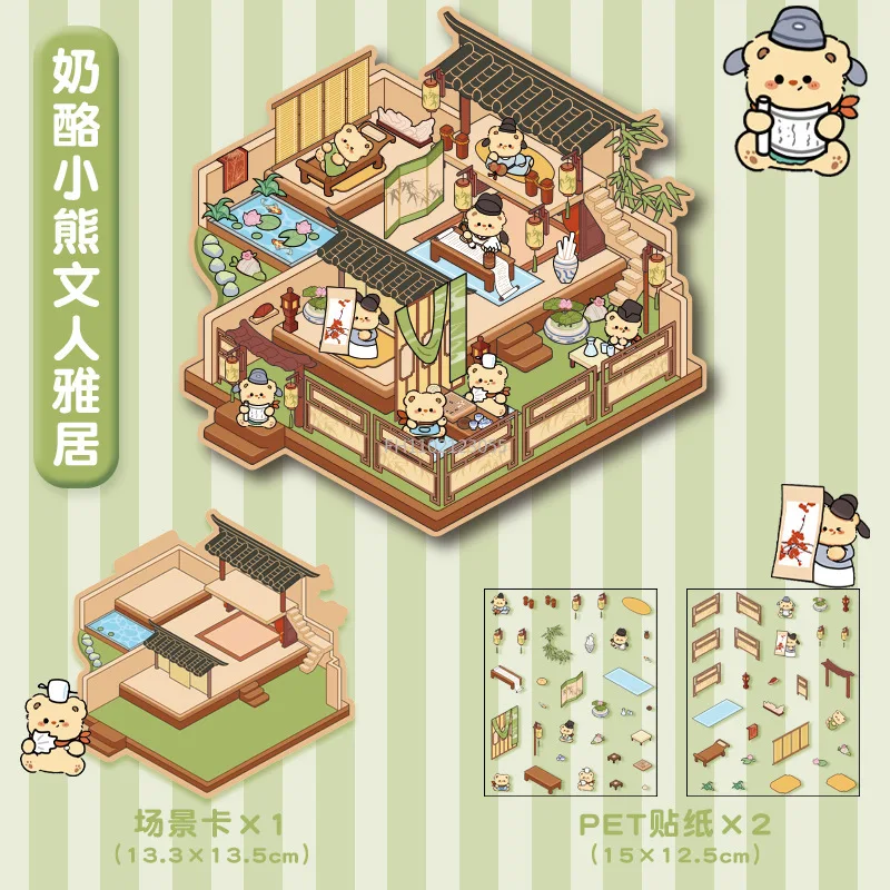 

MOONBIFFY 3D книжка-наклейка