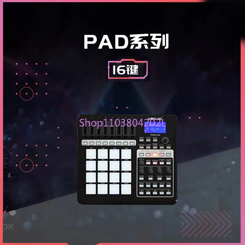 Laun электронный ударный инструмент Pad Chpad Douyin Midi Контроллер диск клавиатура Dj