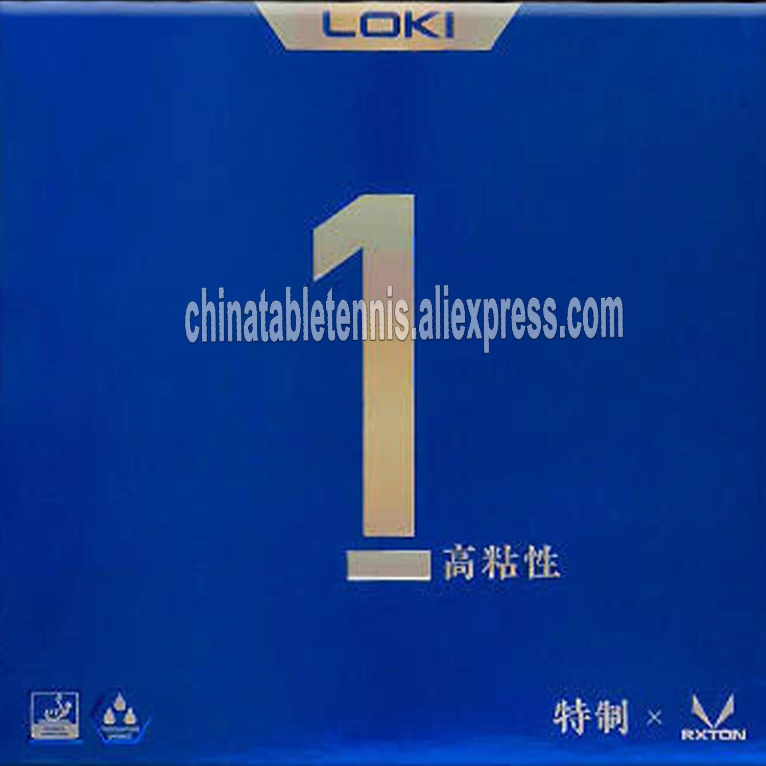 

LOKI RXTON 1 Special Production Table Tennis Rubber cake spong high viscosity Ping Pong Rubber with Powerful Elastic Sponge