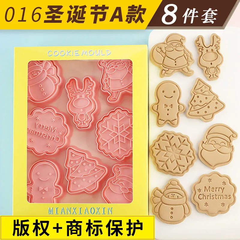 

Рождественские формочки для печенья 8 шт.