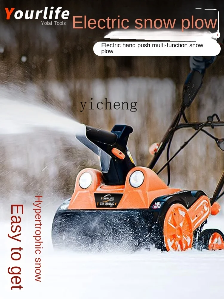 Электрический уличный инструмент Zf для очистки снега