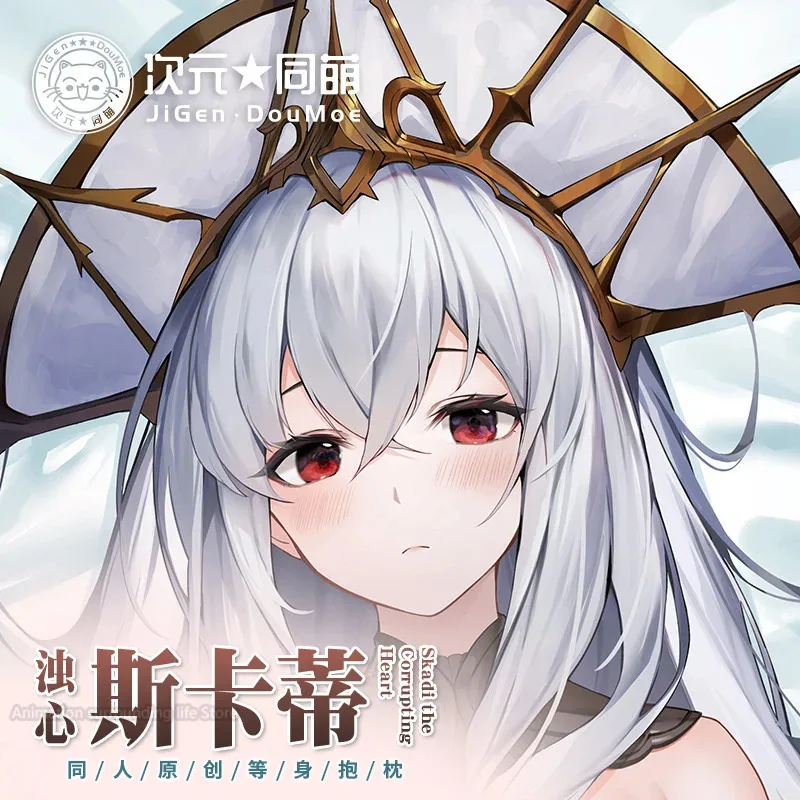 Подушка для сна Dakimakura arknight Skadi подушка обнимания