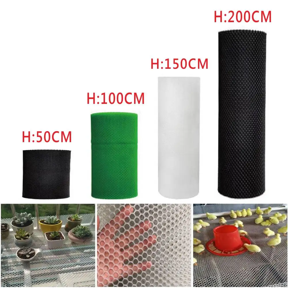 0 5-2 м ширина садовая анти-падающая сетка пластиковая герметичная разведение
