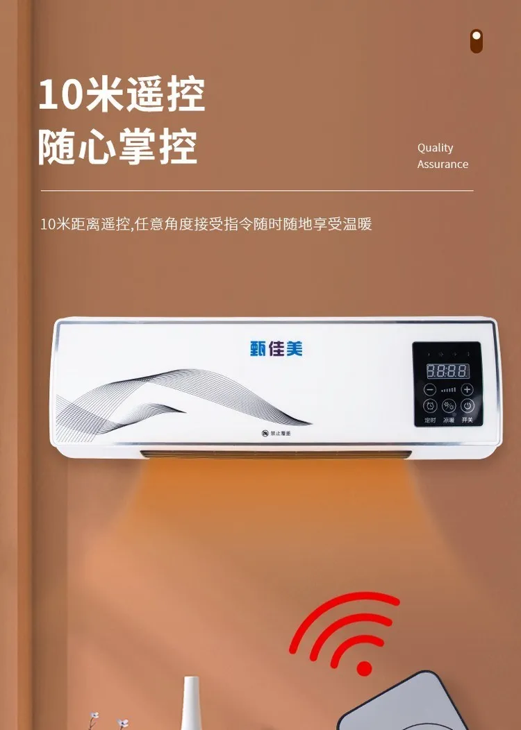Heating and Cooling Air Conditioner Dual-Use Mobile Small Air Condition Fan Wall-Mounted All-in-One Machine Home Warm Air Blower