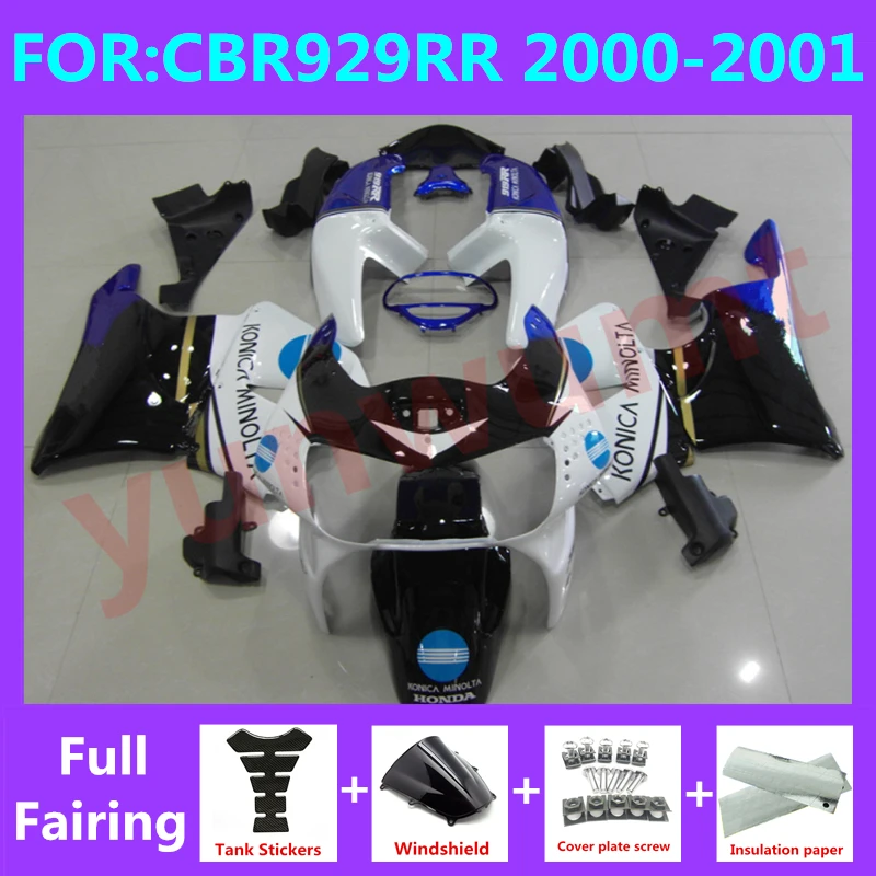 

Обтекатели для кузова HONDA CBR 929RR 00 01 CBR929RR CBR929 RR 2000 2001