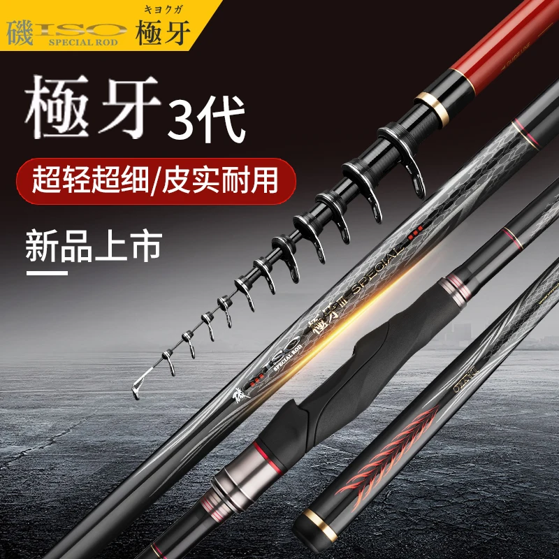 Рыболовная удочка Dayko из углеродного волокна 500 телескопическая для морской