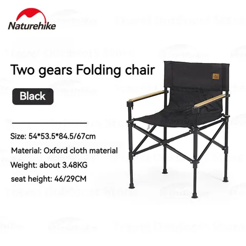 Naturehike Регулируемый складной стул коричневый/черный