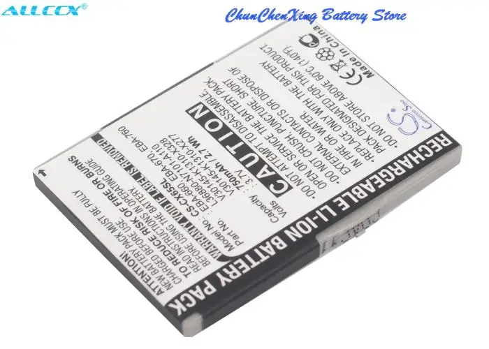 Аккумулятор Cameron Sino 750 мАч для Siemens CXT70 CXV65 CXV70 M65 M75 M8 S65 S65V S66 S75 SK65 SP65