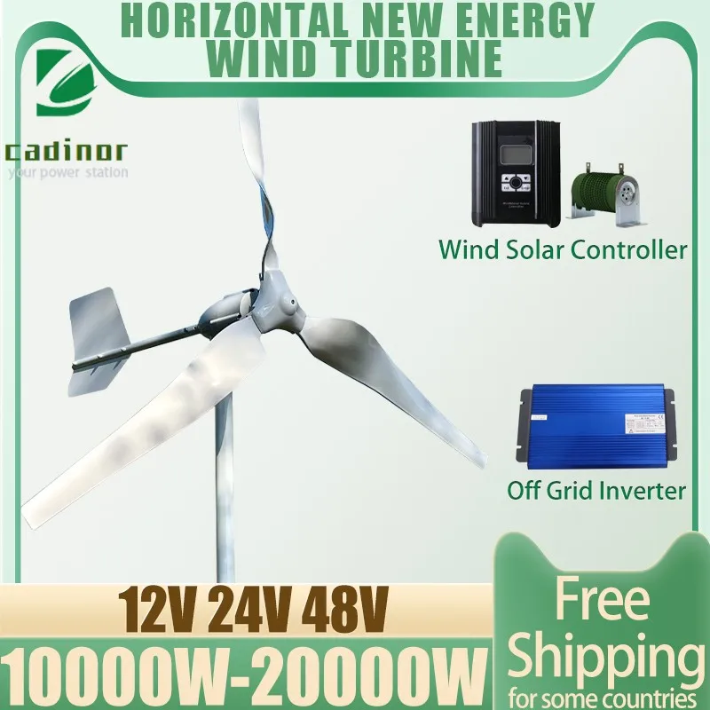 Ветряная Турбина 20000 Вт 12 В 24 48 полный комплект ветряная мельница Контроллер