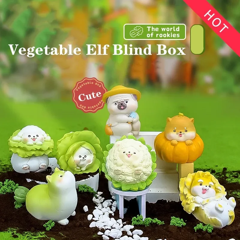 Эльфский мир овощная собака слепая случайная коробка кукла-сюрприз