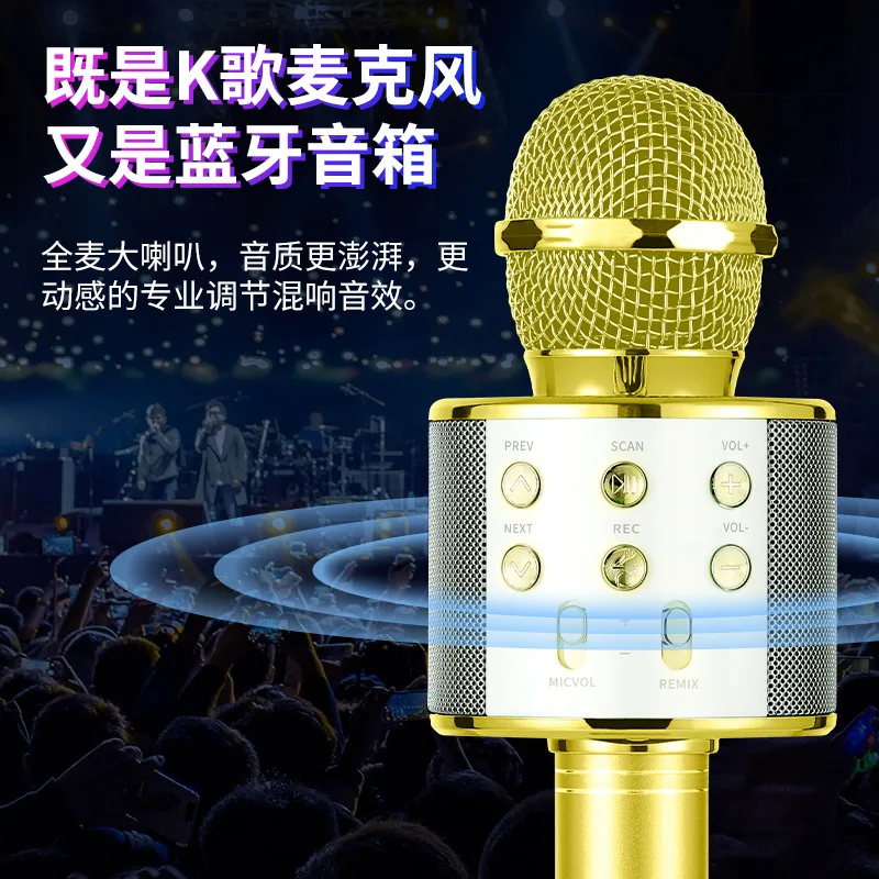 Беспроводной микрофон для караоке ручной портативный динамик домашний KTV-плеер с