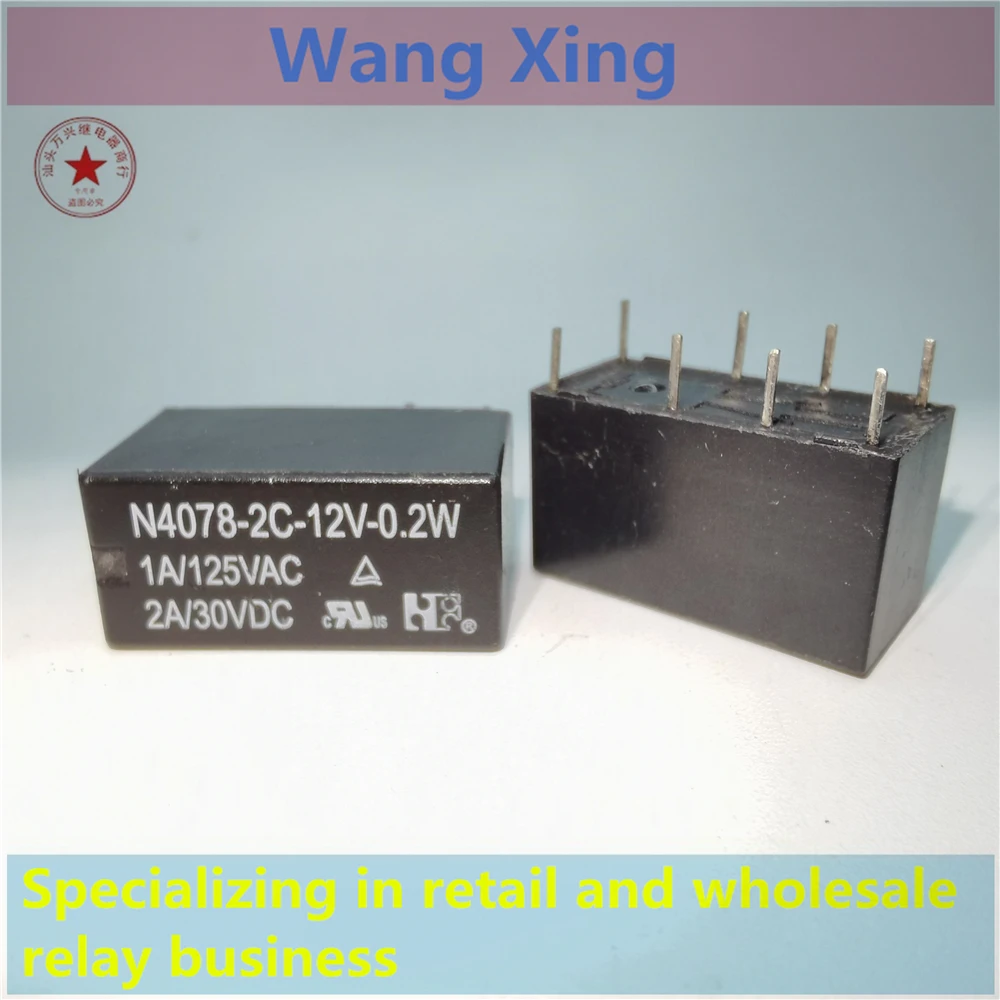N4078-2C-12V-0.2W электромагнитное реле мощности 8 pin