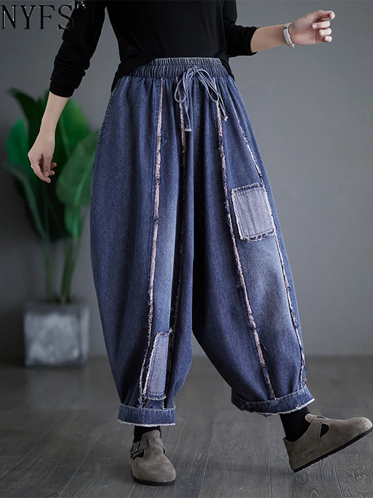 Женские свободные джинсы NYFS джинсовые шаровары с эластичным поясом большие