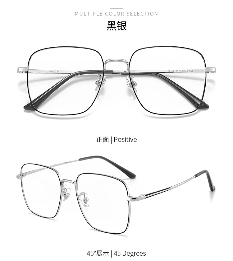 

55mm Ultra clear alloy full frame square eyeglass frame for men and women anti blue prescription eyeglass frame 177309