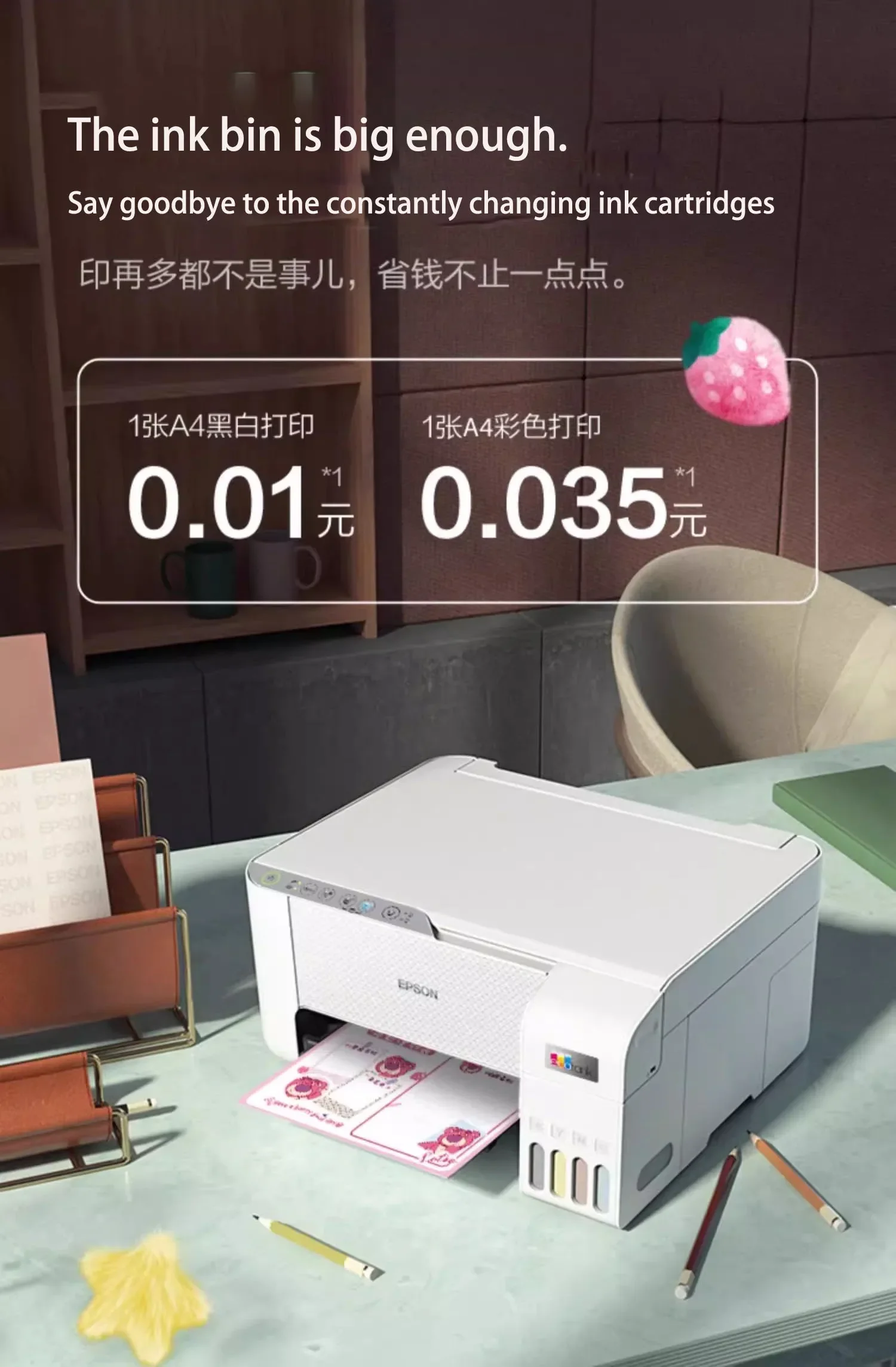 Для принтера epson L3258 Цветной струйный маленький силос для фотокопирования