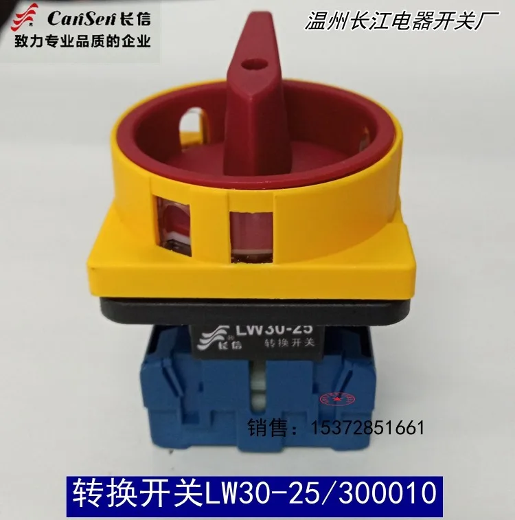 Переключатель переключения яркостью/300010 переключатель питания