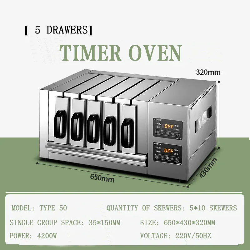 Коммерческая машина для приготовления кебаба из баранины плита барбекю
