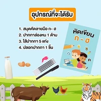 primary school child custom handwriting thai alphabet practice magic practice copybook reusable 3d calligraphy kids book gift