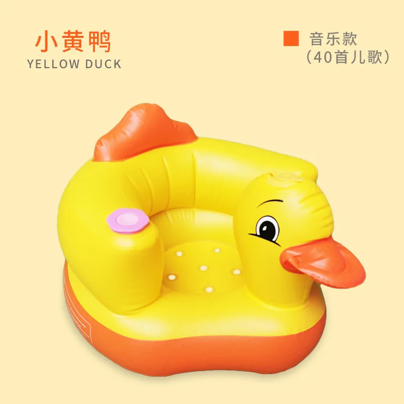 

Thickened little yellow duck music baby inflatable sofa baby learn to sit seat BB dining chair stool portable toys