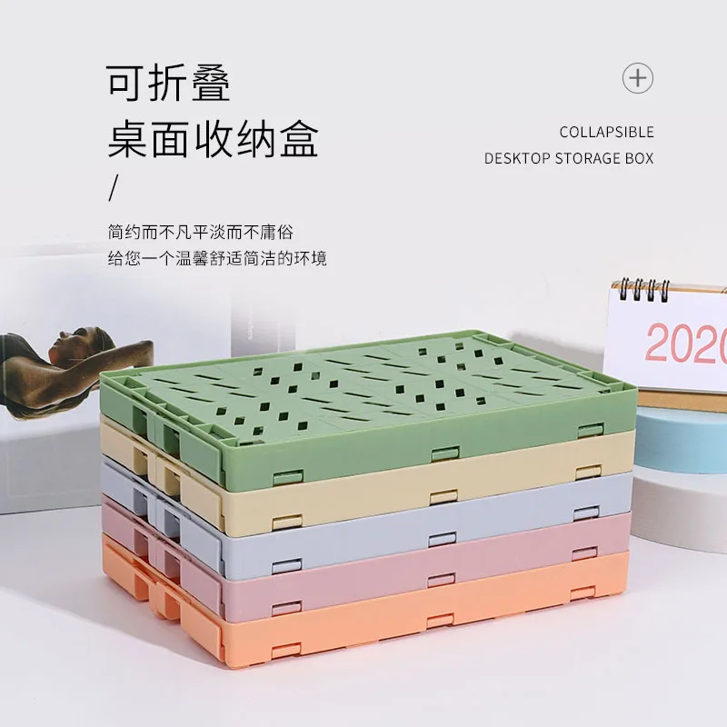 Foldable Storage Box Student Miscellaneous Basket Stationery Cosmetic Containers |