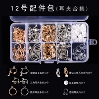 earrings clip jewelry making kit earrings handmade materials diy earrings material bag earrings jewelry accessories tool set