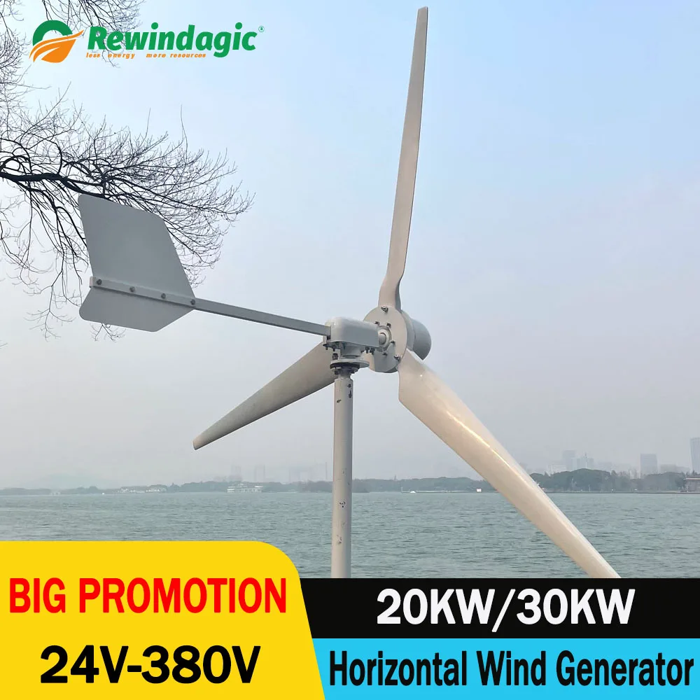 

Horizontal Wind Turbine Generator 10KW 20KW 24V 48V 96V 120V Wind Power Generation Windmill Home Use High Efficient Controller