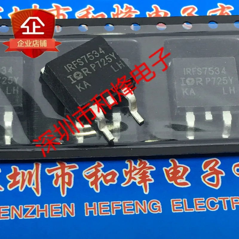 

5PCS-10PCS IRFS7534 TO-263 60V 240A NEW AND ORIGINAL ON STOCK