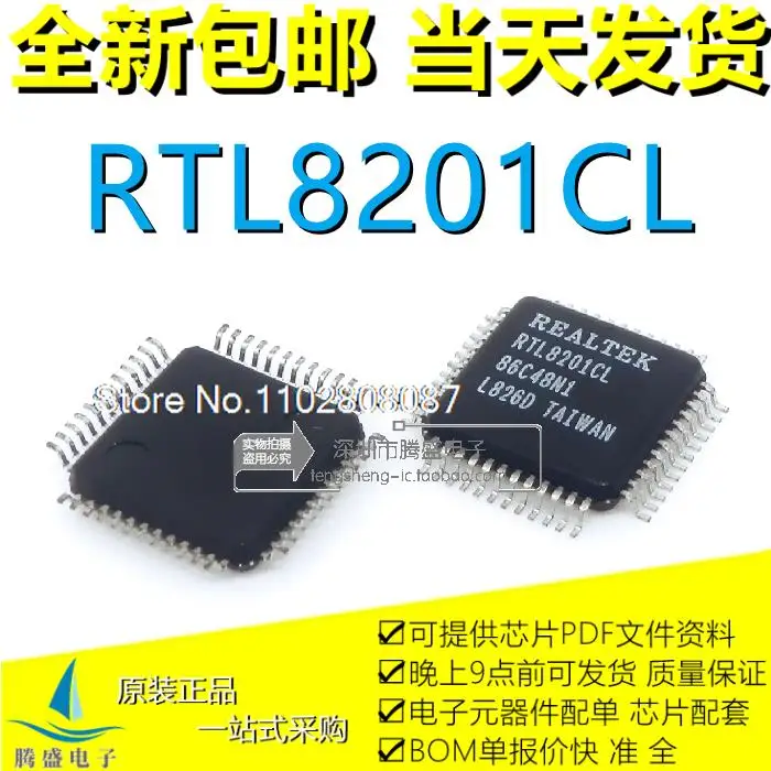 

RTL8201CL RTL8201CP RTL8201BL RTL8211CL RTL8111DL