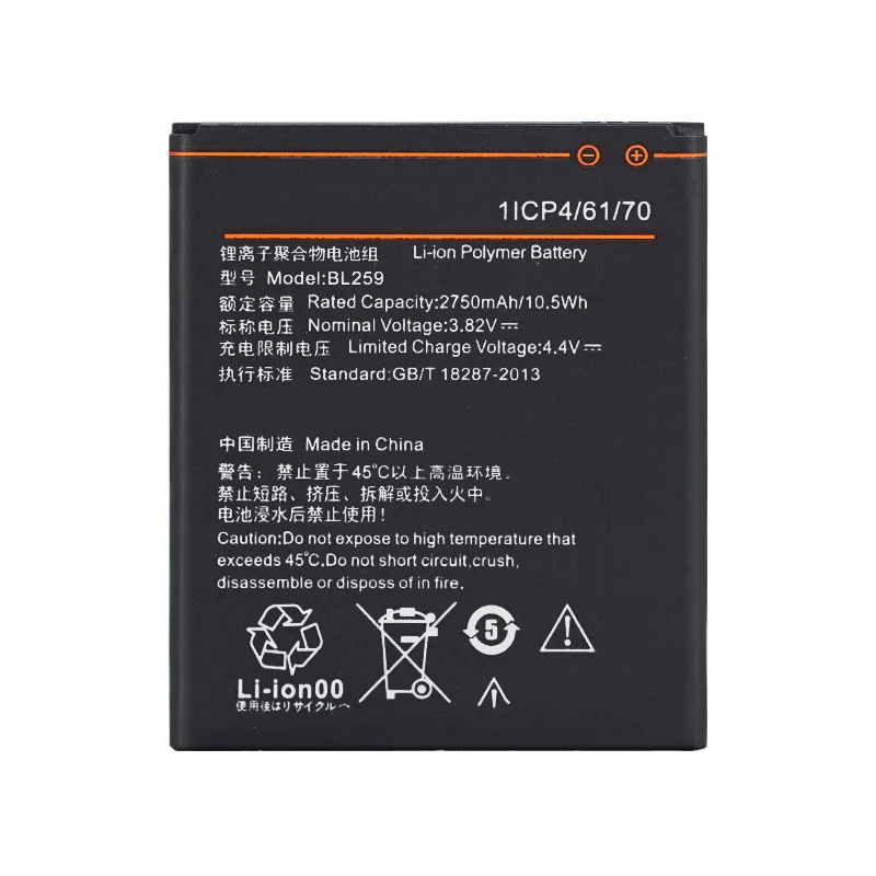 Оригинальный аккумулятор 2750 мАч BL259 для Lenovo Lemon 3 3S K32C30 K32c36 Vibe K5 / Plus A6020a40 A6020 a40 A 6020a40
