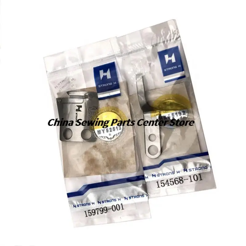 Прочные ножи H 159799 -001 154568 Подвижный нож Фиксированный B716-400 Типичная промышленная