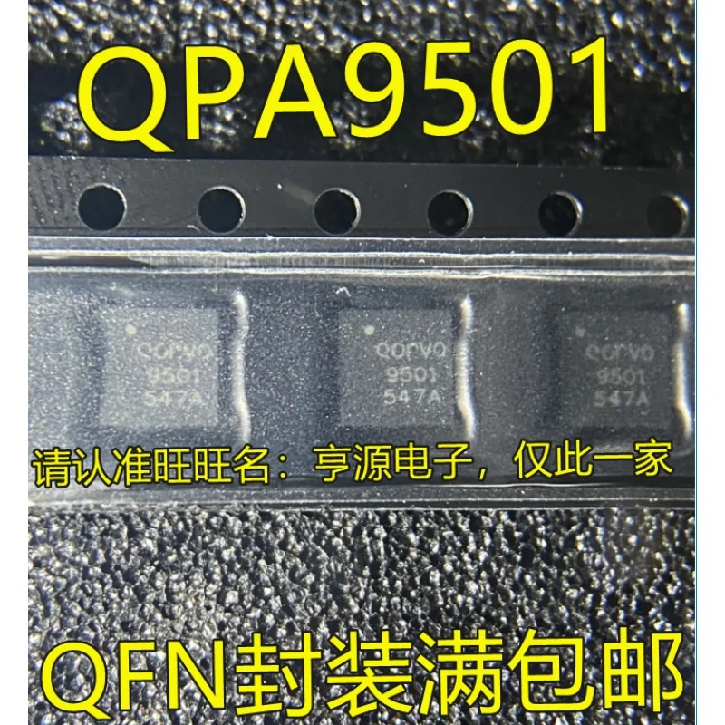 

Оригинальный чипсет QPA95010 QPA9501TR13 QPA9501TR 9501 QFN IC, 1-10 шт.