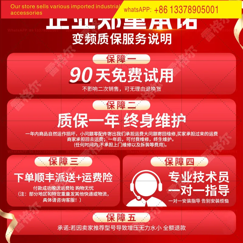 Пластиковый погружной насос Lingxiao для автоматического дренажа сточных вод, малогабаритный насос с поплавком (art.: 3920d9599bf33) - 3920d9599bf33