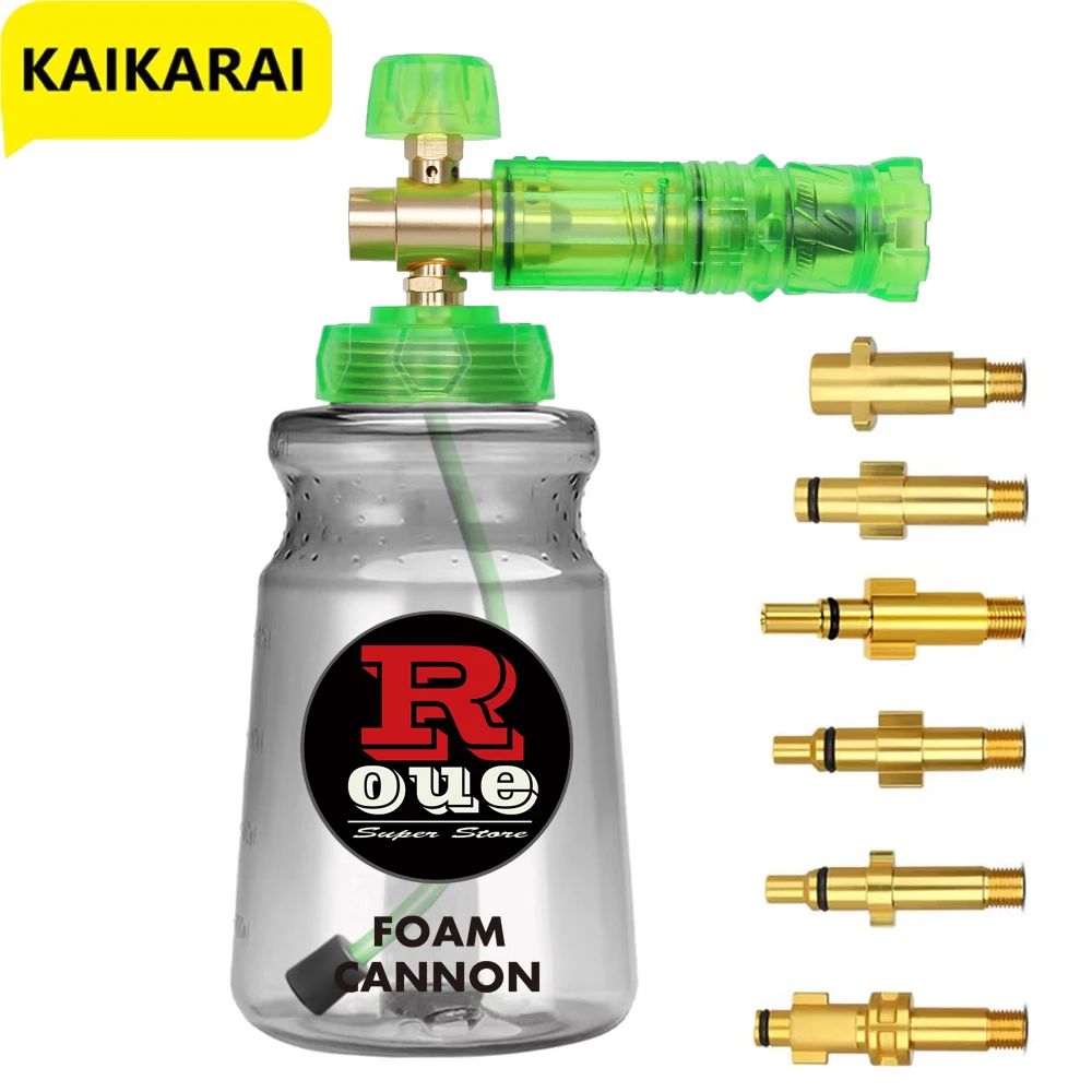 Автомобильная мойка высокого давления генератор мыльной пены с регулируемой