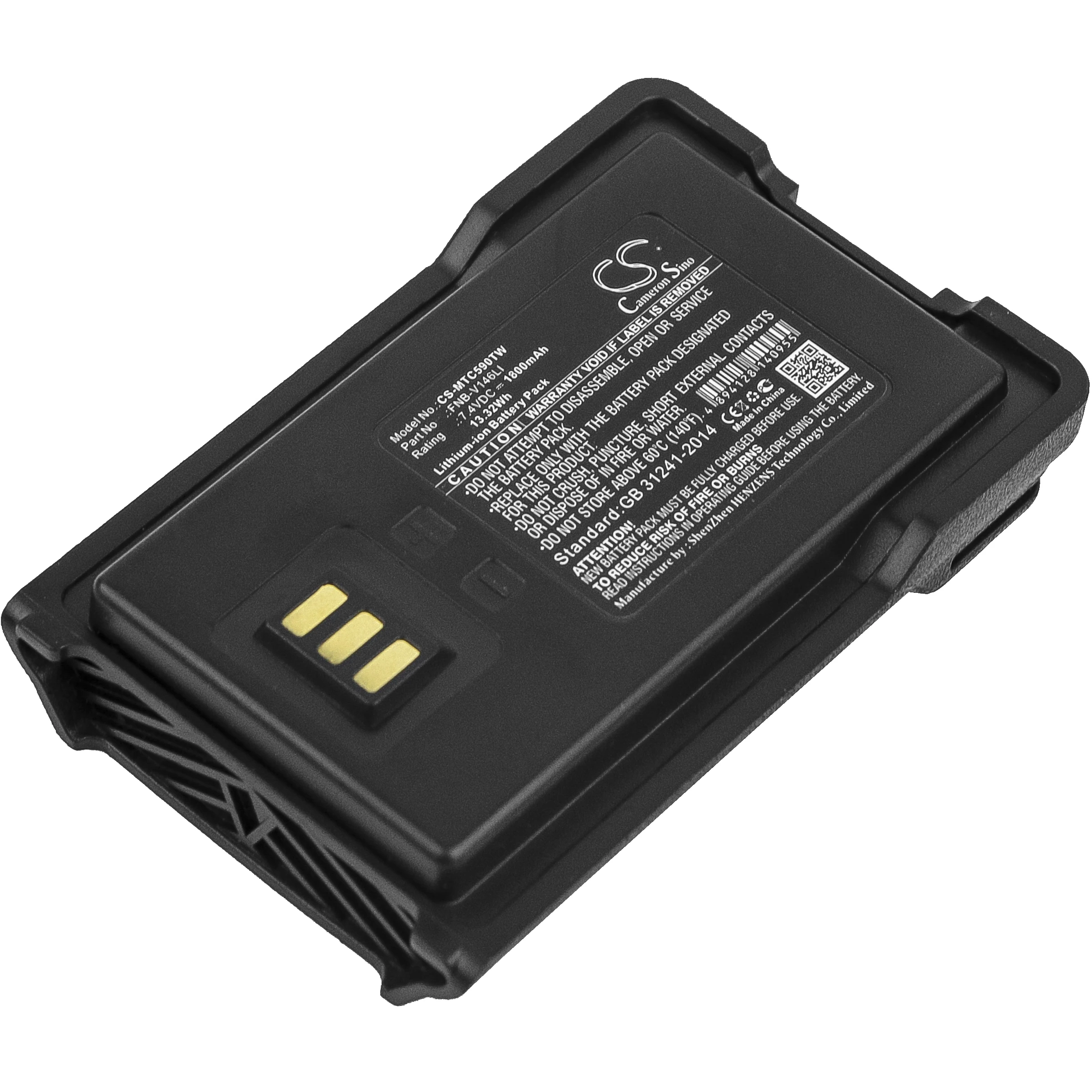 

CS 1800mAh/13.32Wh battery for Motorola EVX-C59, Mag One EVX-C59 FNB-V146LI