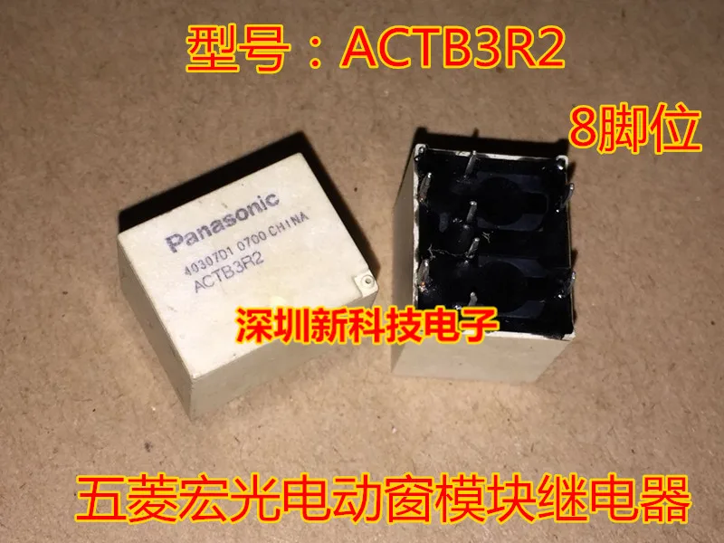 

Бесплатная доставка ACTB3R2, 5 шт., пожалуйста, оставьте комментарий
