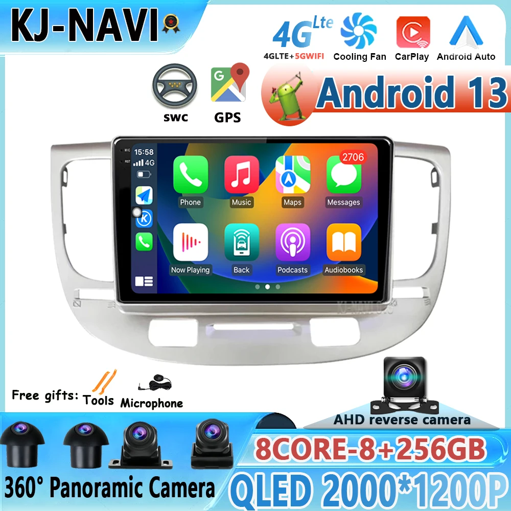 

Автомобильный мультимедийный стерео-радиоприемник на Android 13 для KIA RIO 2 RIO2 2005-2011 стерео DSP FM BT Carplay Автомагнитола аудио 4G + Wifi