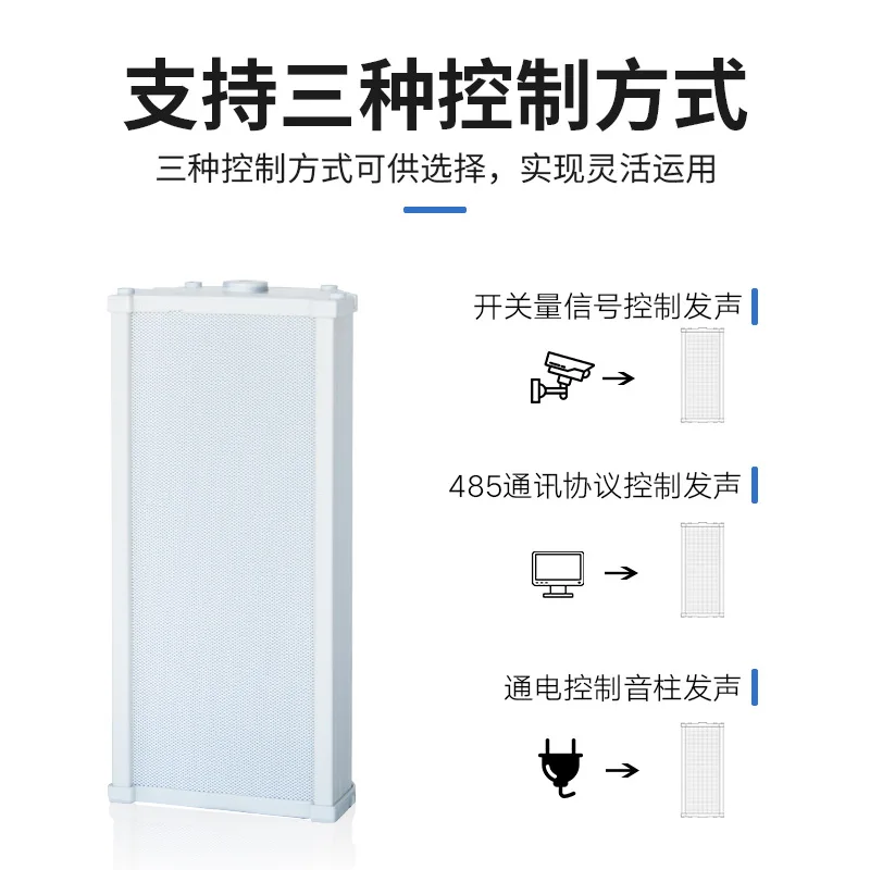 HXA-Y01A звуковая оповещение для помещений и улицы динамик с вибрацией настенное