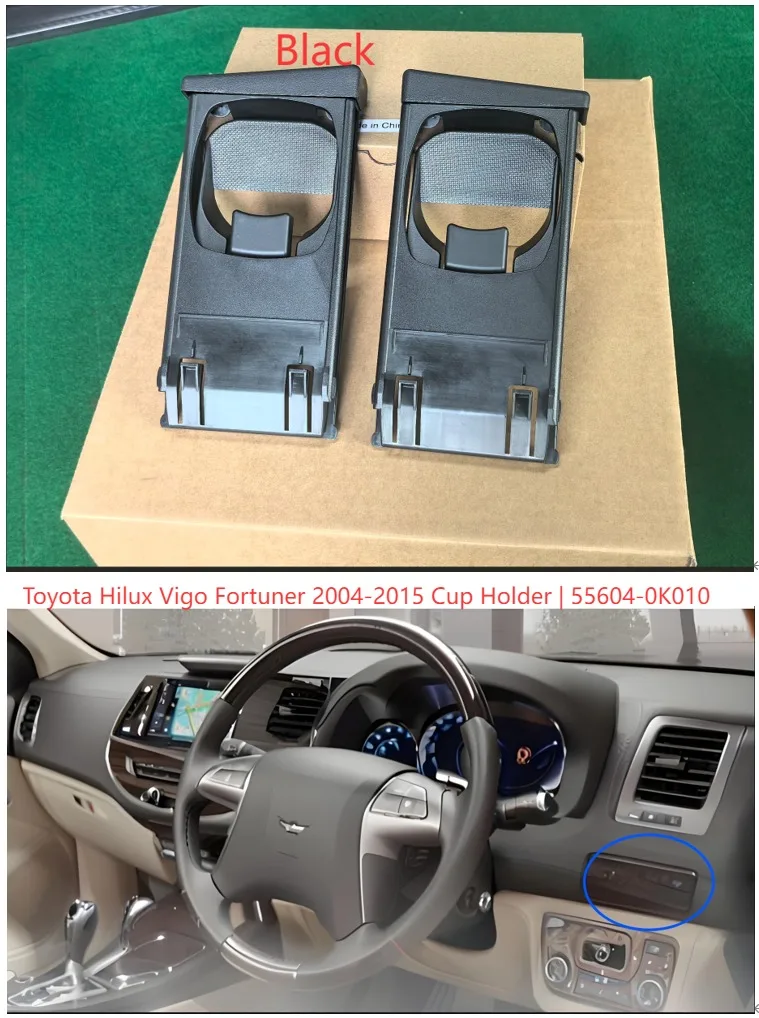 Фото Liuquan OEM 55604-0K010 Автоподстаканник для Toyota Hilux Vigo Fortuner 2004-2015 |   Модели пикапов SR |   Держатель для напитков на приборной панели №1
