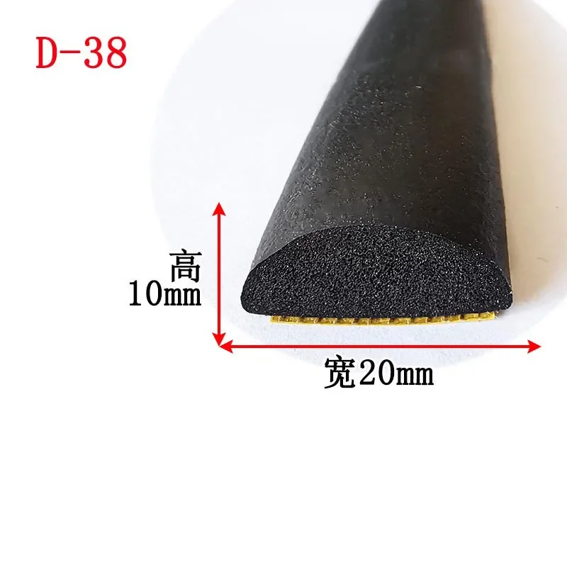 

Черная твердая самоклеящаяся губка высокой плотности, уплотнительная лента из пенопласта EPDM, прокладки, изоляционная лента, акустическая противоударная лента