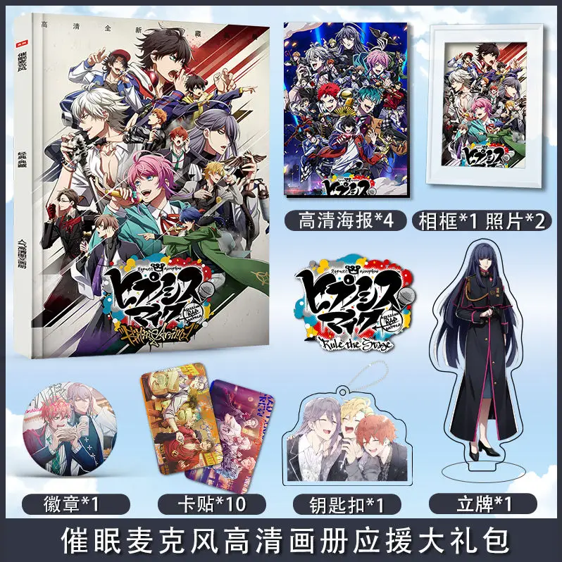 

Фотоальбом Hypnosis Mic: Division Rap Battle