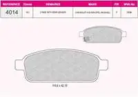 

94014 задний тормоз BALATASI ASTRA J CRUZE MOKKA