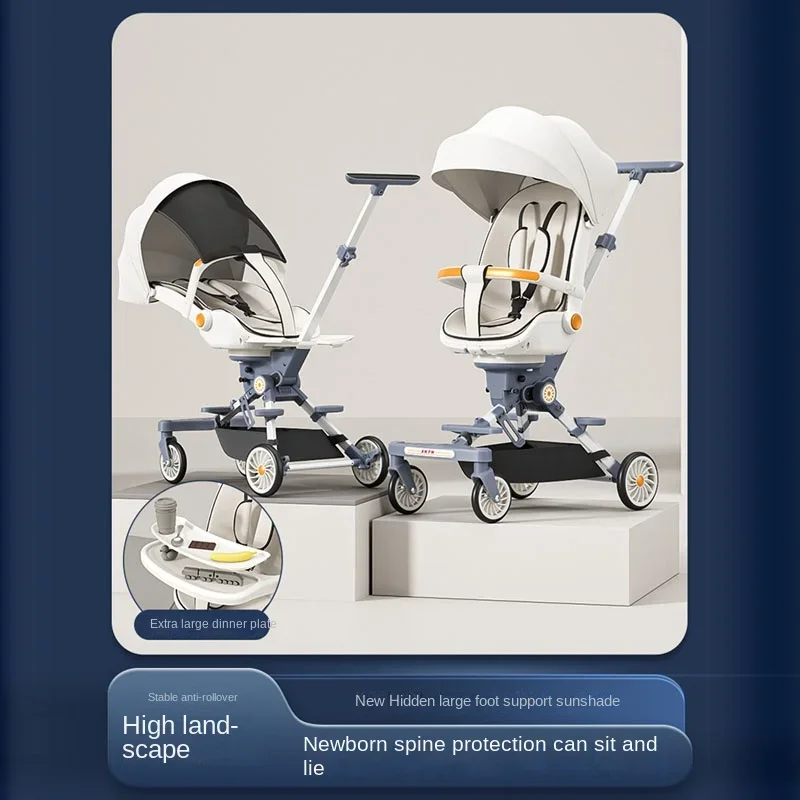 Четырехколесная коляска складная дорожная с высоким пейзажем двустороннее