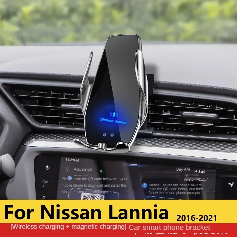 2016-2021 для Nissan Lannia мобильный телефон держатель Беспроводное зарядное устройство