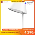 Умная настольная лампа Yeelight Star Smart Desk Table Lamp Pro YLCT03YL