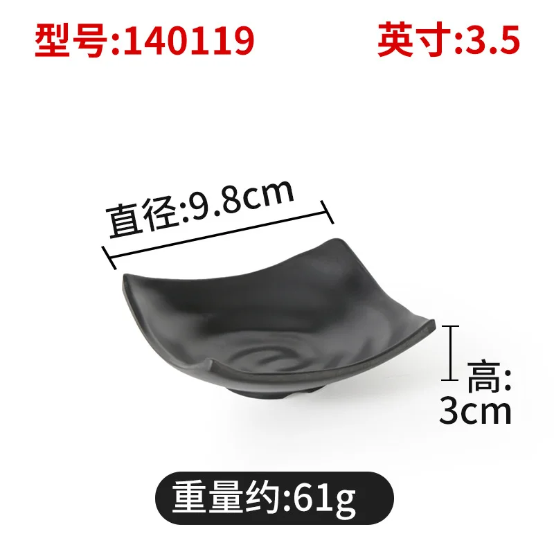 

MEXQCH черные меламиновые соусницы