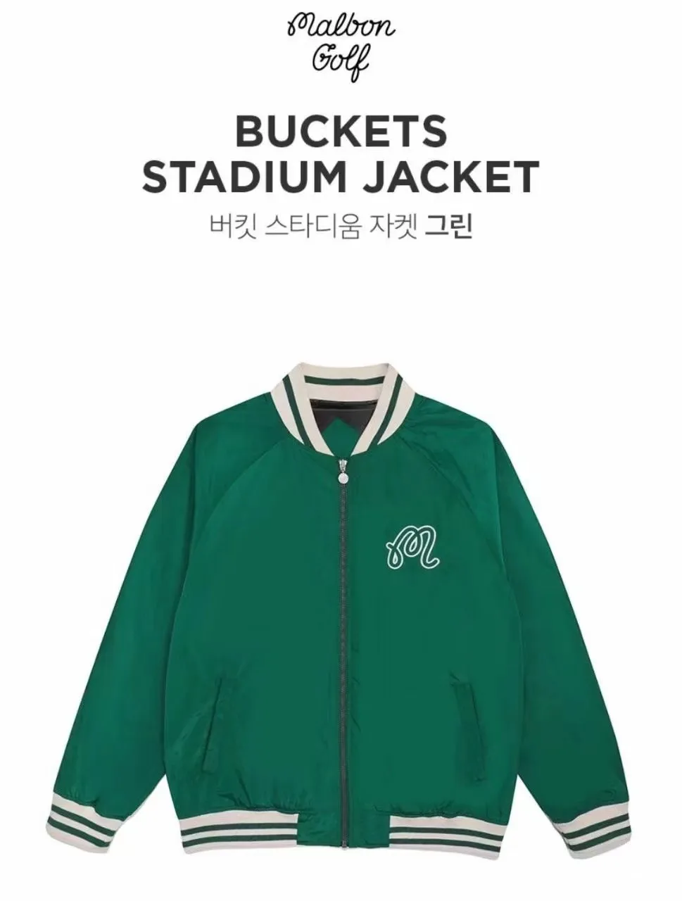 

Golf clothing men's jacket MALBON GOLF casual windproof stand collar jacket 2022 new outdoor sports UV protection ball suit