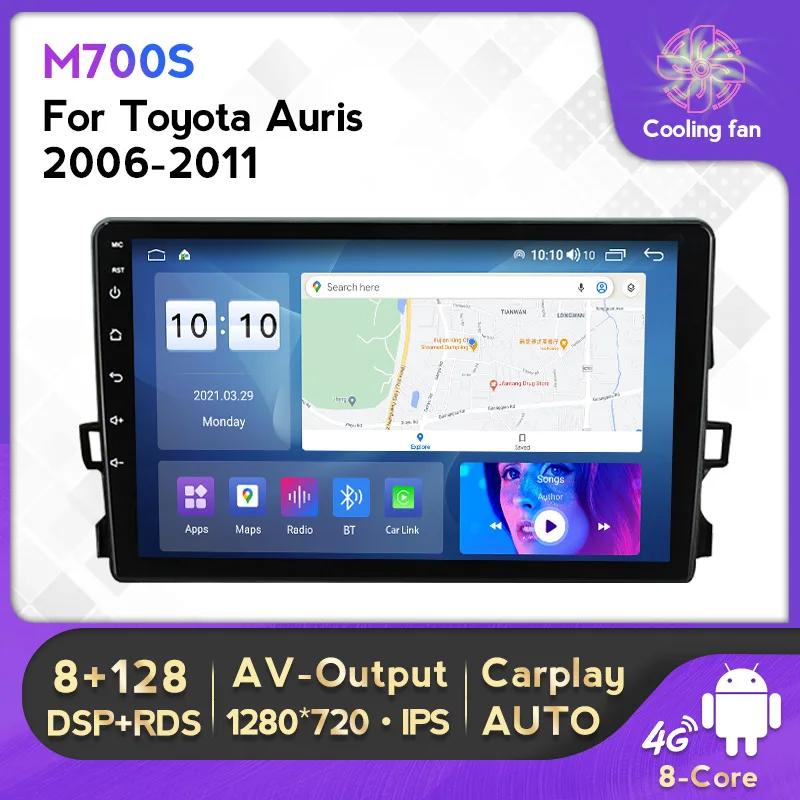 

2 DIN Android 12 8+128G Car Multimedia Radio Player For Toyota Auris 2008-2012 Video DSP GPS Navigation Carplay Auto 4G Lte WIFI